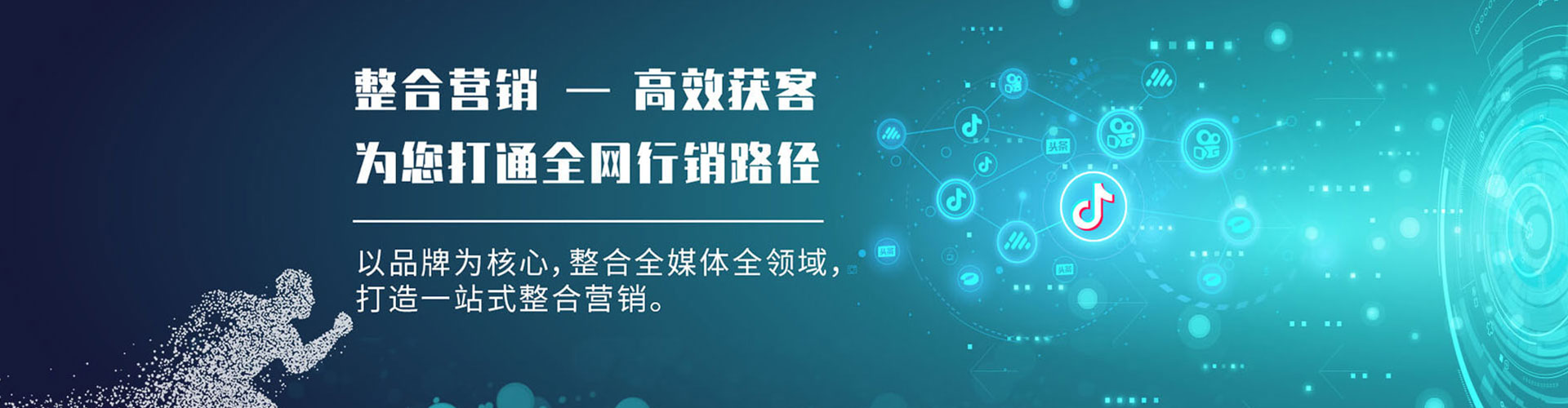 政和百度推广排名