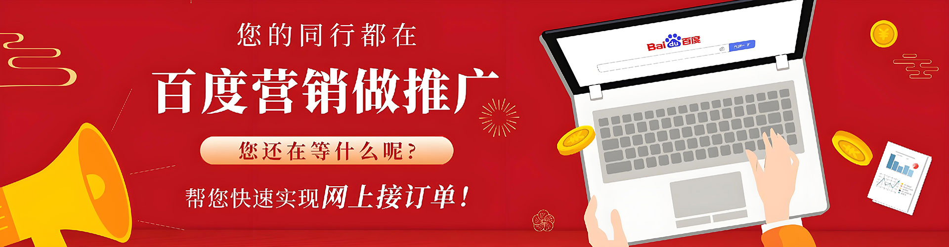 政和渠道开户返点